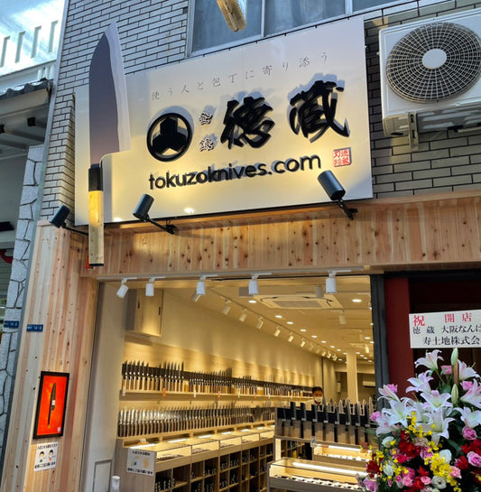 なんば店オープンしました!