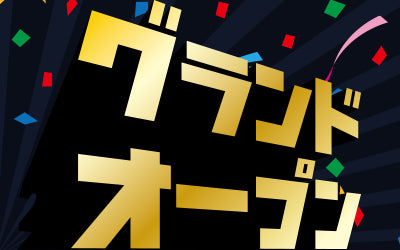大阪なんば店がついにオープン!