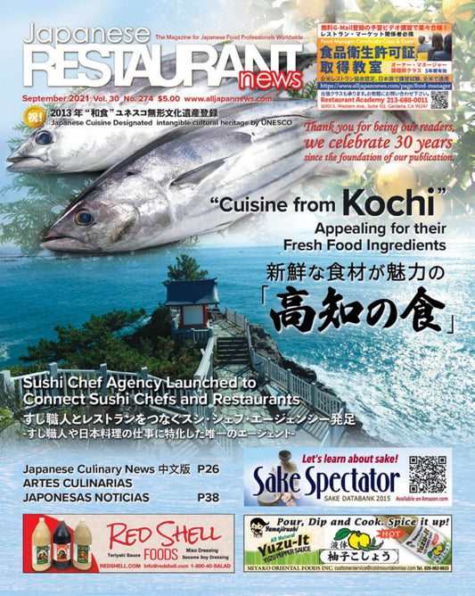 Japanese Restaurant Newsに当社が掲載されました