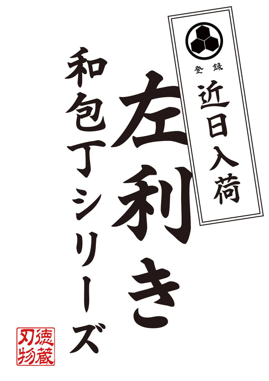 近日入荷!!