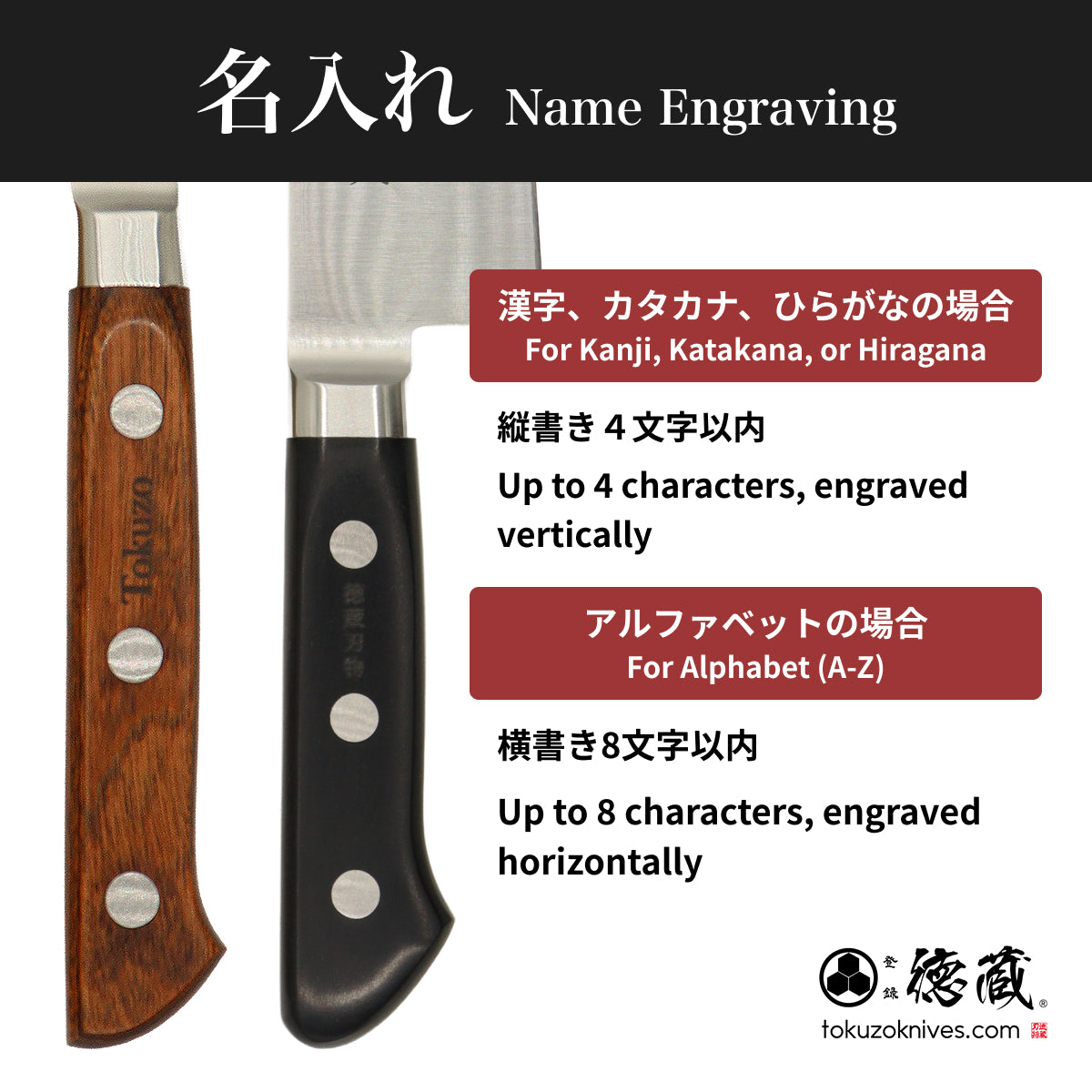 VG10 三徳包丁 積層材・赤色