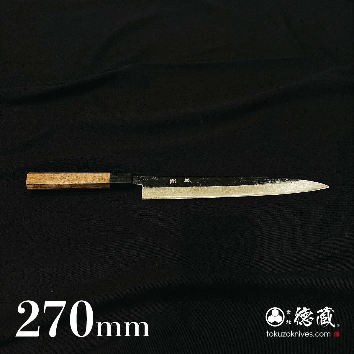 青二 ダマスカス 黒打仕上 筋引包丁 胡桃八角柄
