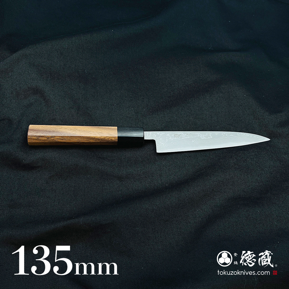 Aoni Koyanagi Knife, Walnut Octagonal Handle