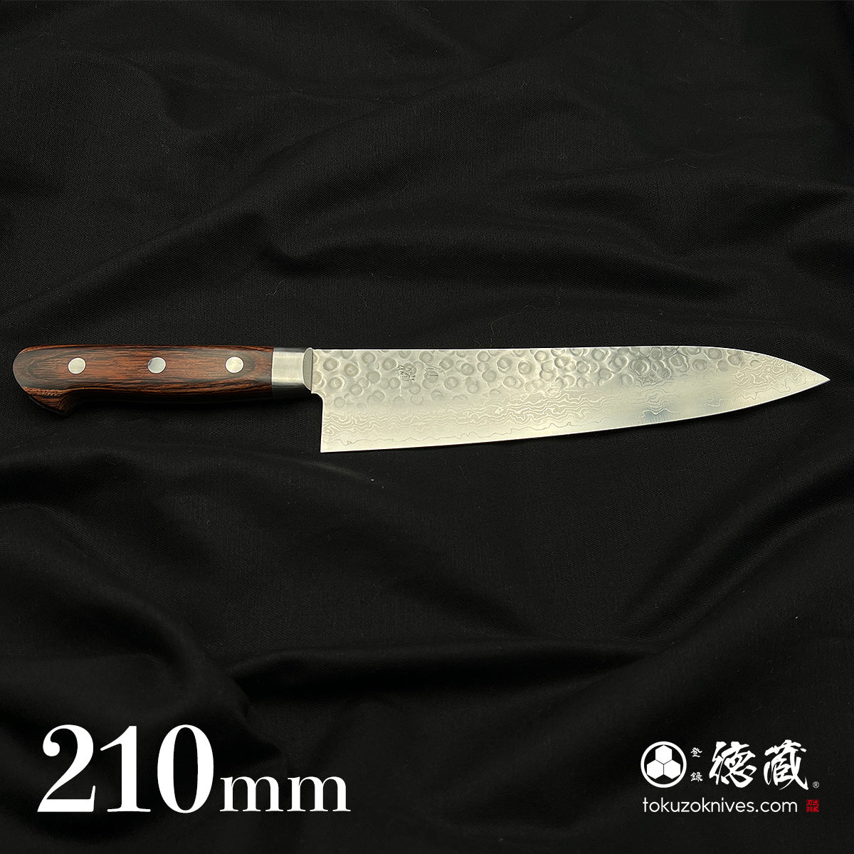 VG10 Stainless Chef's Knife Mahogany Handle