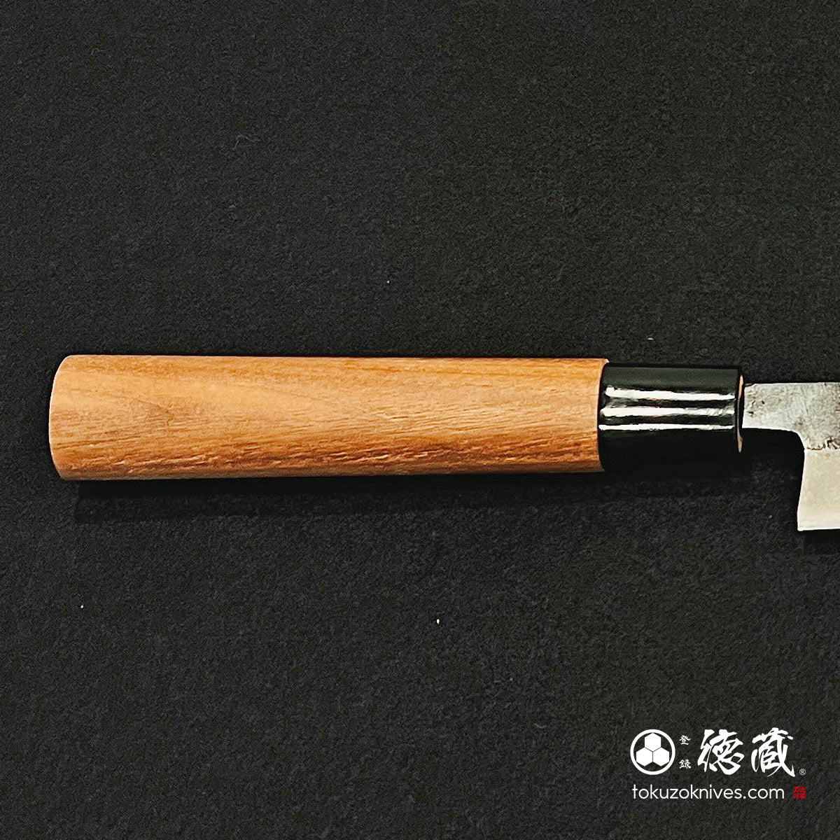 青二 黒打仕上 筋引包丁 胡桃柄