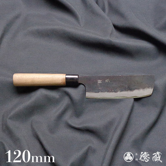 青二 黒打仕上 菜切包丁 胡桃柄