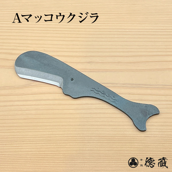 Whale knife (5 types)