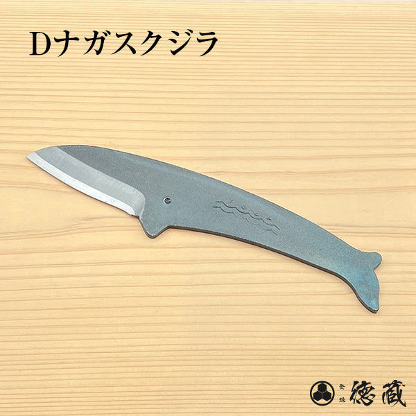 Whale knife (5 types)