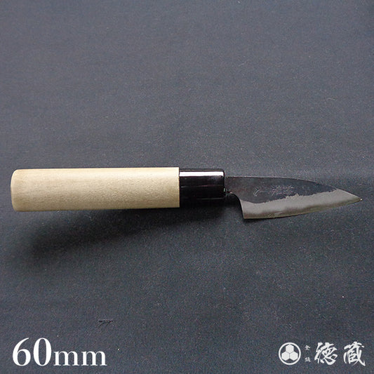 青二 黒打仕上 小柳包丁 朴柄