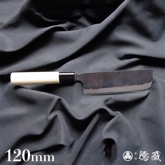 青二 黒打仕上 菜切包丁 朴柄
