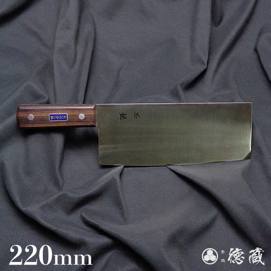 AUS8 中華包丁