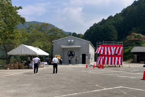 龍河洞徳蔵鍛造所　落成式・餅投げ
