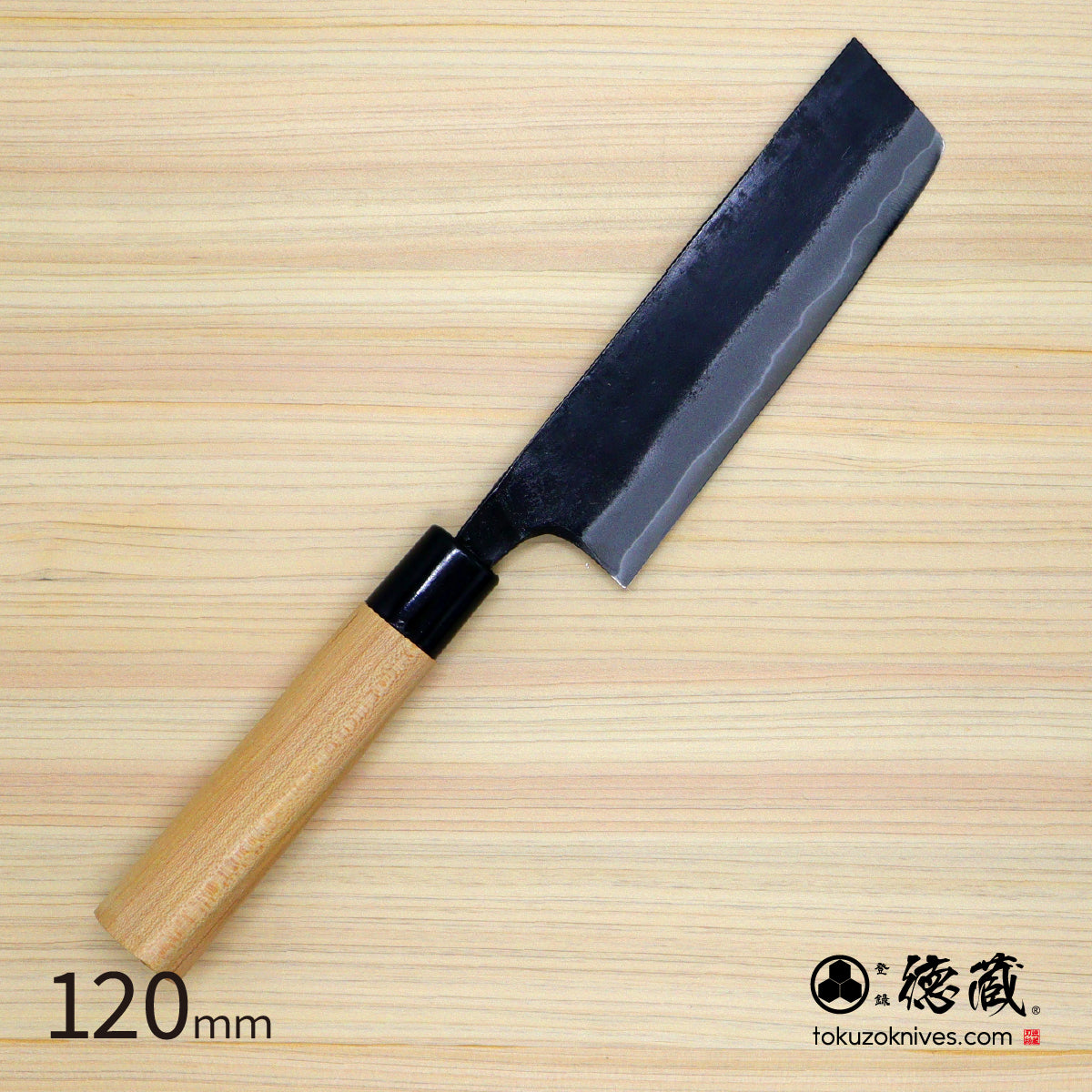 徳蔵　白鋼　黒打仕上　菜切包丁　桜柄