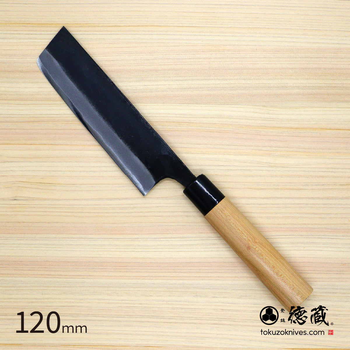 徳蔵　白鋼　黒打仕上　菜切包丁　桜柄
