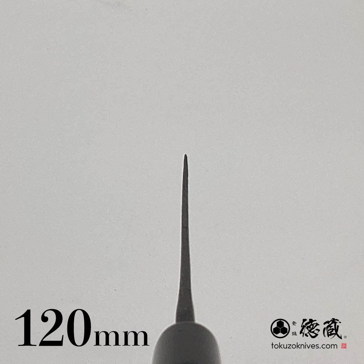 徳蔵 白鋼 黒打仕上げ 菜切包丁 120mm 桜柄