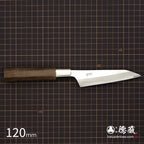 Ginsan (Stainless Silver Steel No. 3）　Petty / Paring Knife　Walnut Octagonal Tensoge Handle
