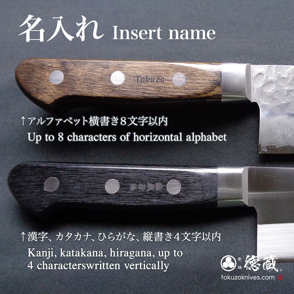 VG10 Santoku knife, mahogany handle