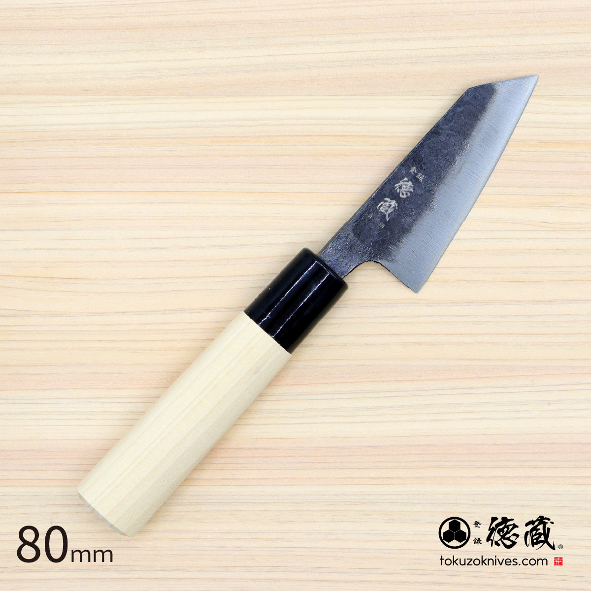 青二　黒打仕上　小文化包丁　朴柄