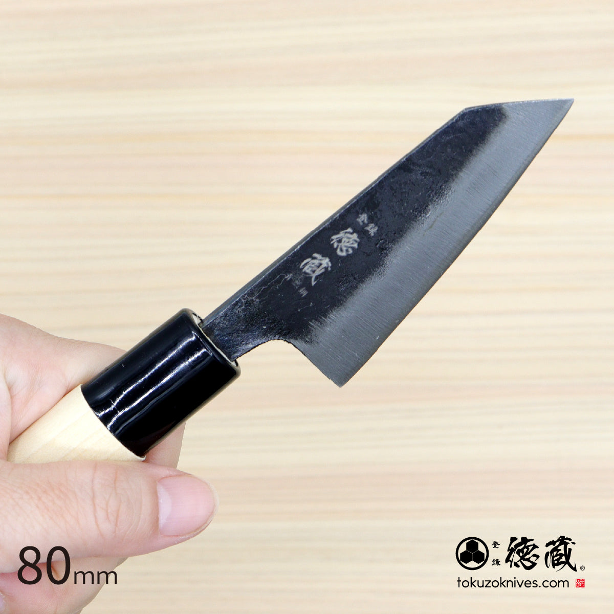 青二　黒打仕上　小文化包丁　朴柄