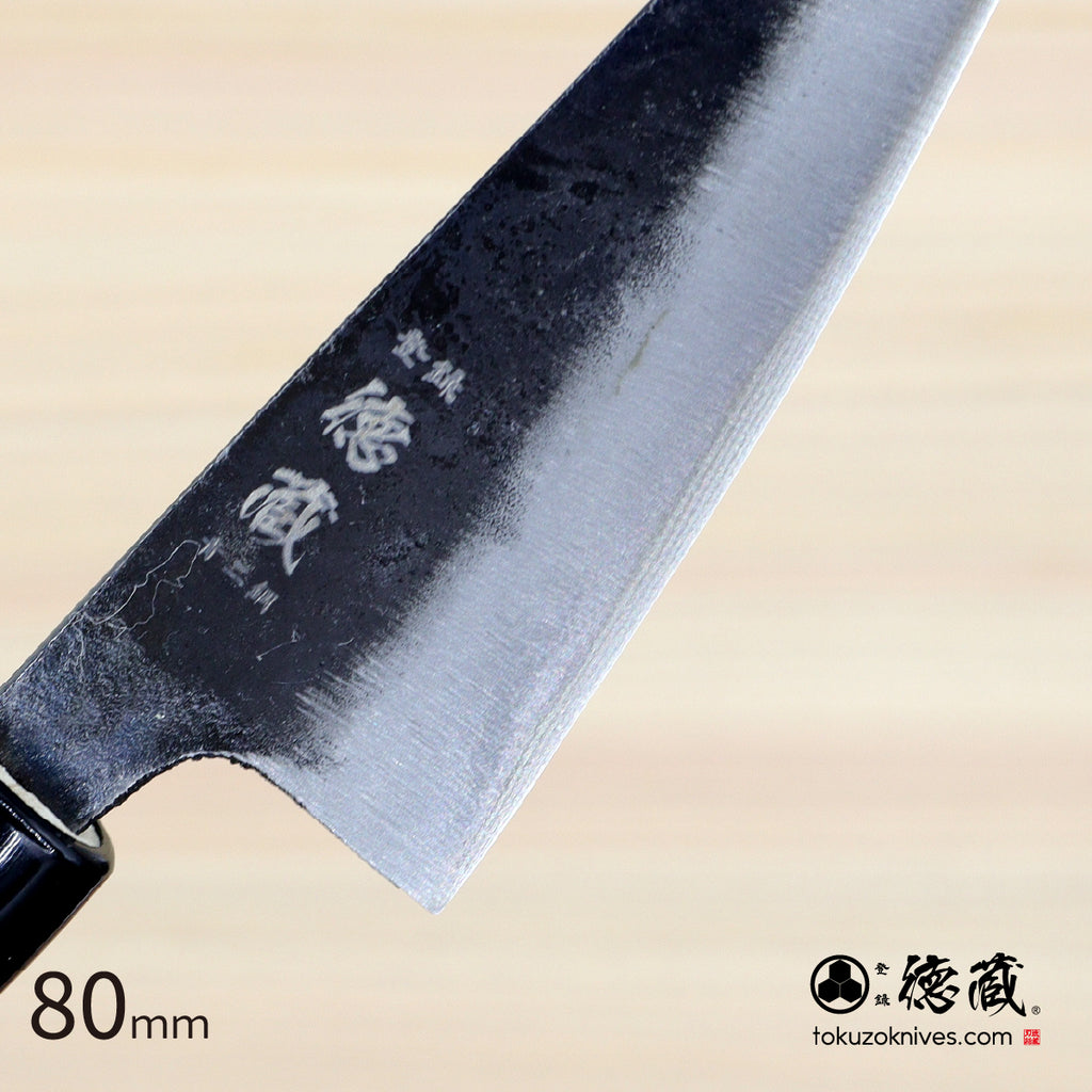 青二　黒打仕上　小文化包丁　朴柄