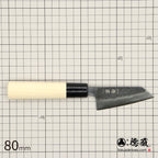 青二　黒打仕上　小文化包丁　朴柄