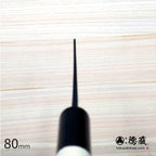 青二　黒打仕上　小文化包丁　朴柄