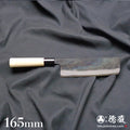 白一　黒打仕上　菜切包丁　朴柄