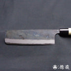 白一　黒打仕上　菜切包丁　朴柄