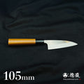 AUS8 Small knife with walnut handle