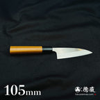 AUS8 Small knife with walnut handle