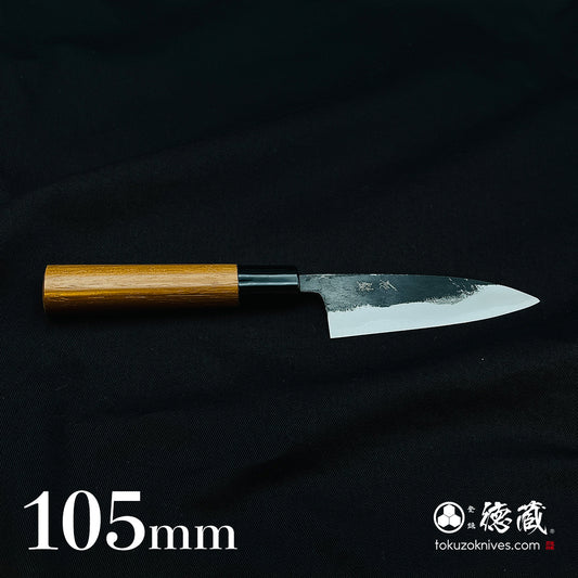 青一 黒打仕上 小包丁 胡桃柄