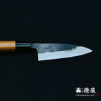 青一　黒打仕上　小包丁　胡桃柄