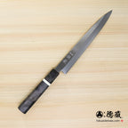 銀三　片刃　柳刃包丁　スタビライズ（白輪）　八角