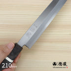 銀三　片刃　柳刃包丁　スタビライズ（白輪）　八角