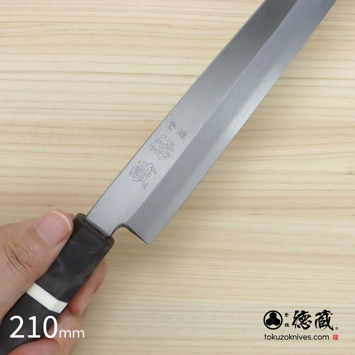 銀三　片刃　柳刃包丁　スタビライズ（白輪）　八角