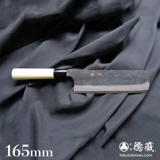 white-1  blackened finish  Nakiri-knife  park handle