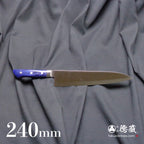 Stainless AUS8  Polished  Gyuto Knife (Chef's Knife)  Blue Handle