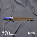 Stainless AUS8  Polished  Gyuto Knife (Chef's Knife)  Blue Handle