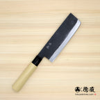 white-1  blackened finish  Nakiri-knife  park handle