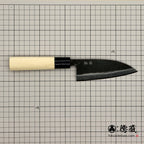 Carbon White Steel No. 2　 Deba-knife　blackened finish Magnolia Handle