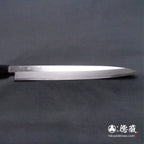 青二　柳刃包丁　紫檀八角柄