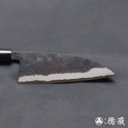 青二　黒打仕上　伊予型菜切包丁　胡桃柄
