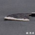 青二　黒打仕上　伊予型菜切包丁　胡桃柄