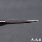 青二　黒打仕上　伊予型菜切包丁　胡桃柄