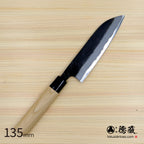 徳蔵　白鋼　黒打仕上　三徳包丁　桜柄