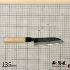 徳蔵　白鋼　黒打仕上　三徳包丁　桜柄