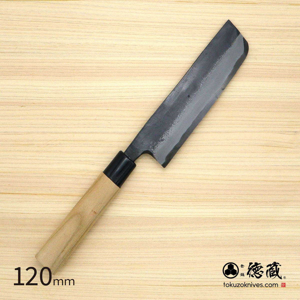 徳蔵 黒打 菜切包丁 白鋼 黒染 桜柄