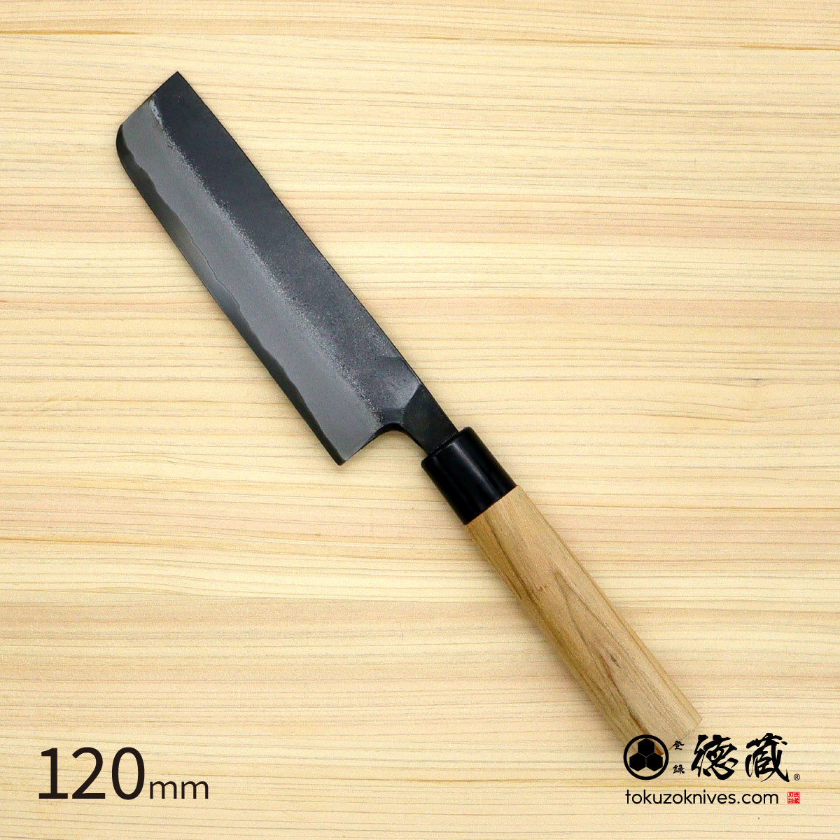 徳蔵 黒打 菜切包丁 白鋼 黒染 桜柄