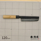 德藏 白钢 黑打厨刀 120mm 樱木柄
