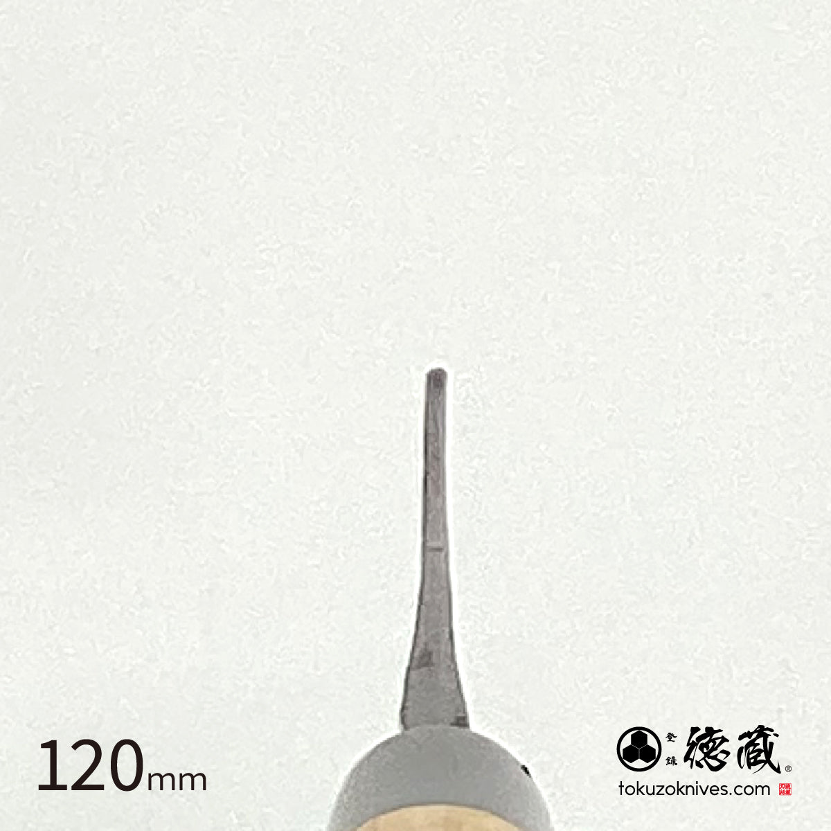 徳蔵 黒打 菜切包丁 白鋼 黒染 桜柄
